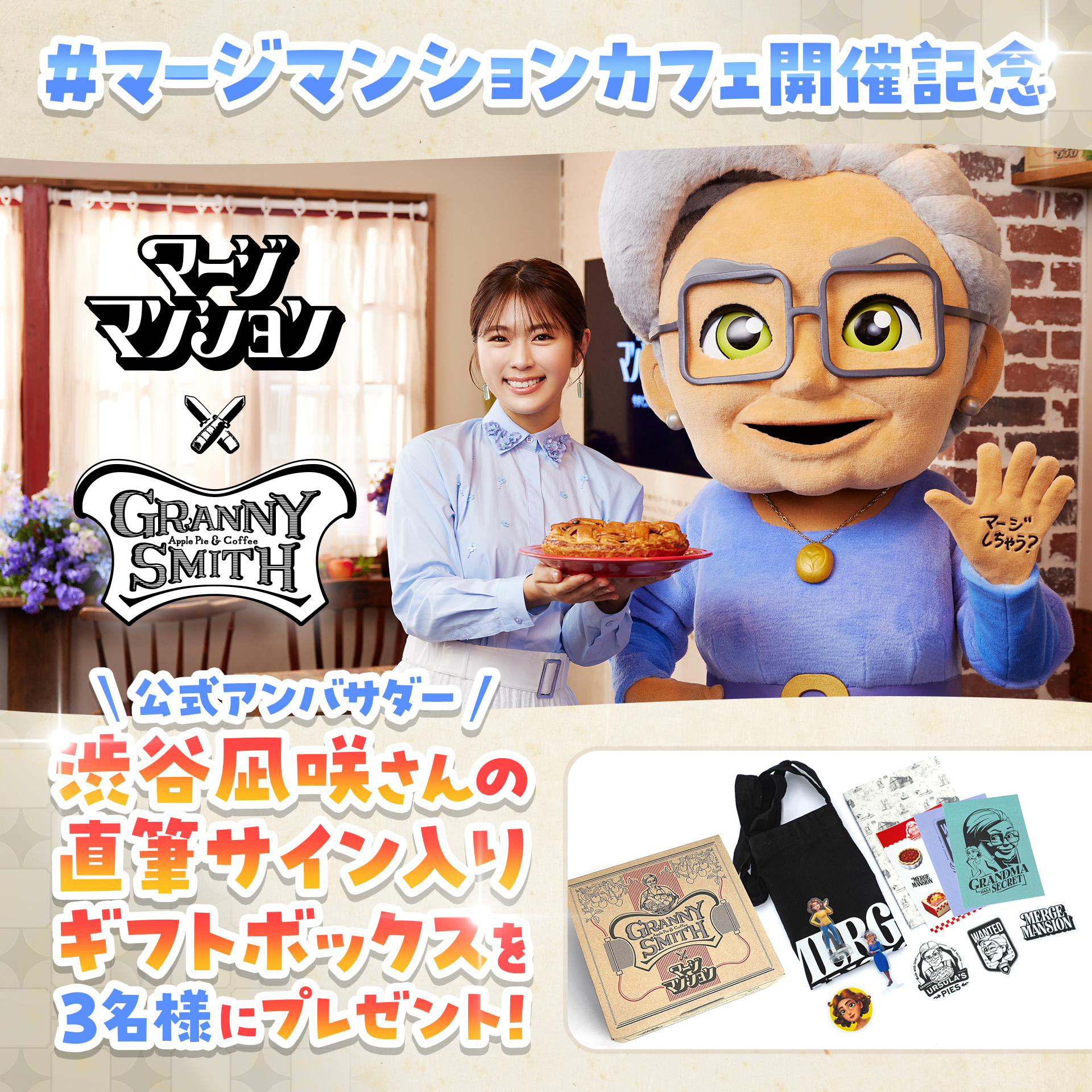 渋谷凪咲☆直筆サイン入り色紙＆直筆サイン入りフォト 脅し