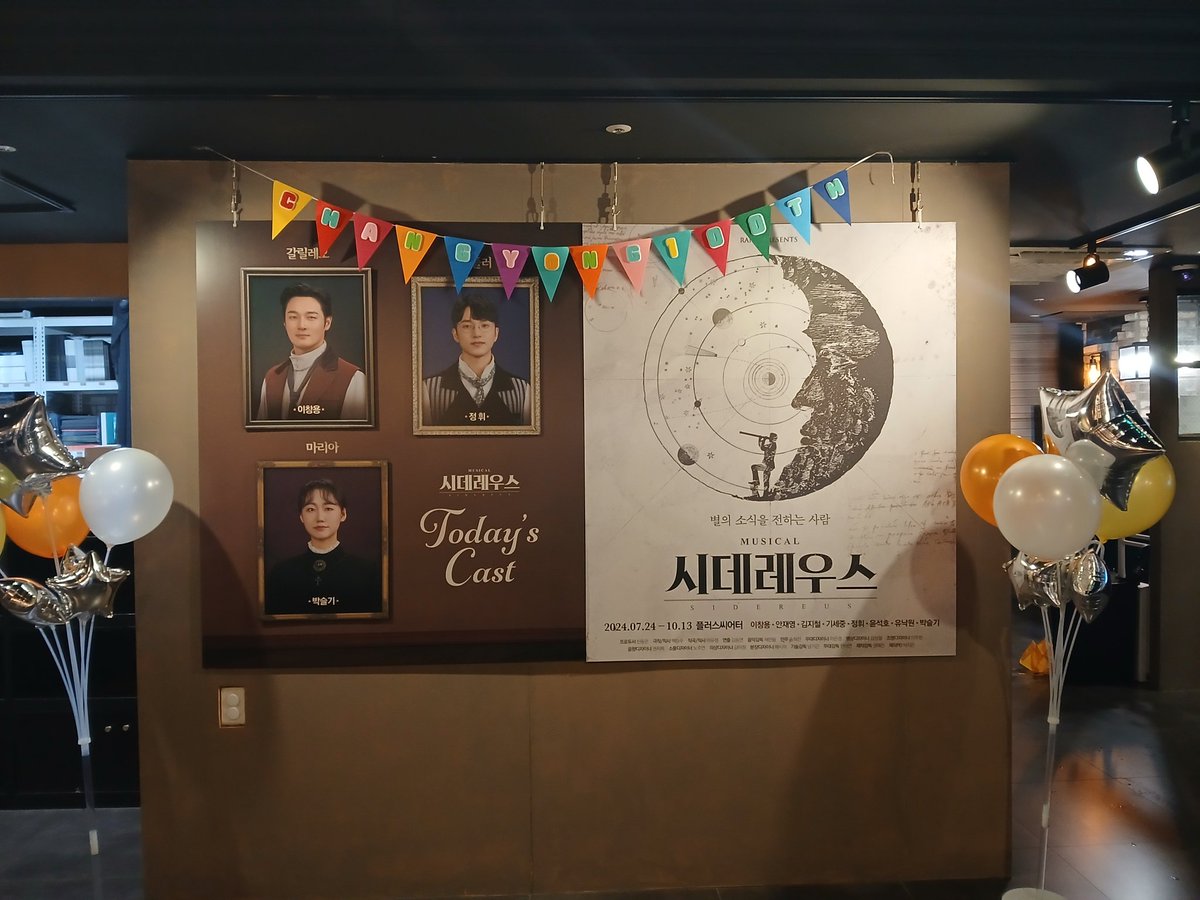 _KAMARADE's tweet image. 용릴 100회 공으로 이번 시즌 시데 자 20 달성! 💛