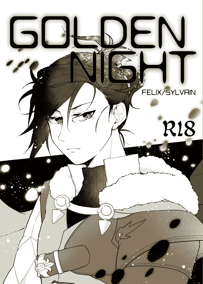 9/22新刊です!!!!
(1/5)
#フェシラブ2024 