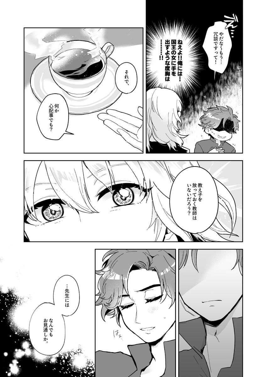 (2/5) 