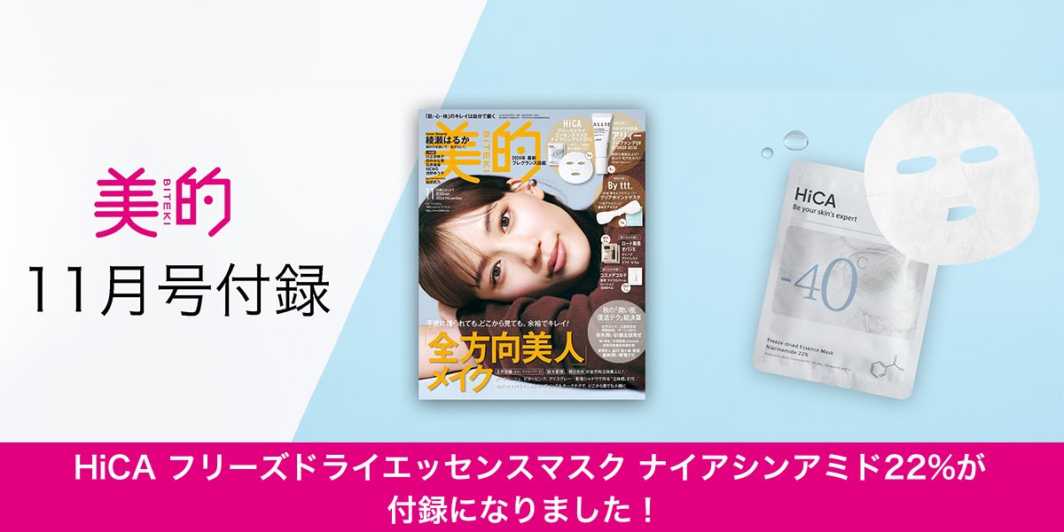 HiCA official (@hica_official) / Posts / X