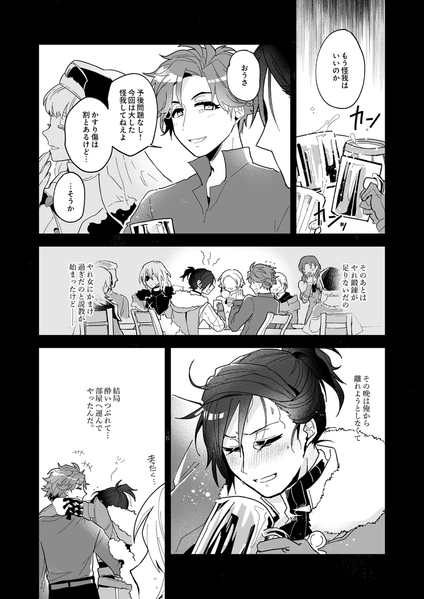 (4/5) 