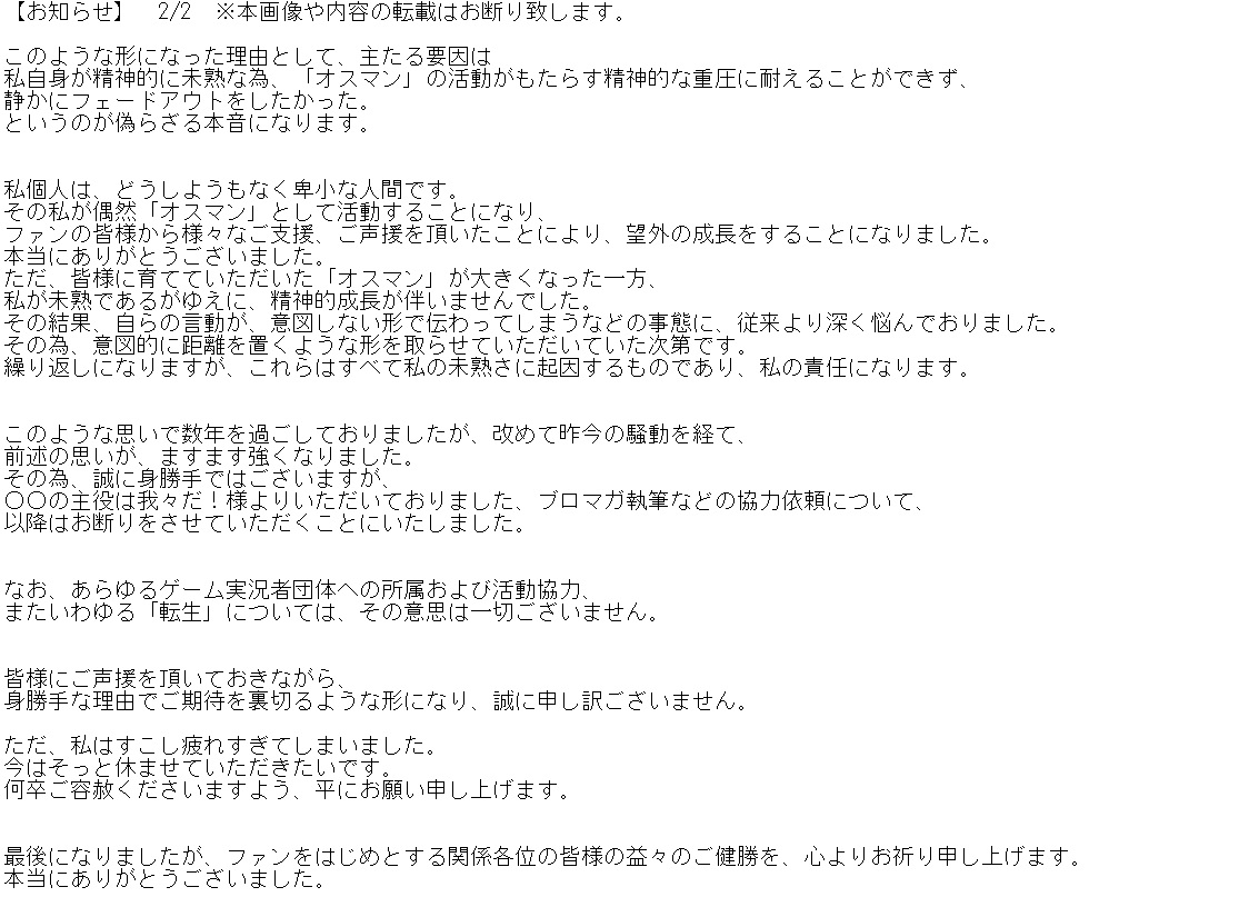 オスマン (@OSSUOSSUMAN) / X オスマン (@OSSUOSSUMAN) / X