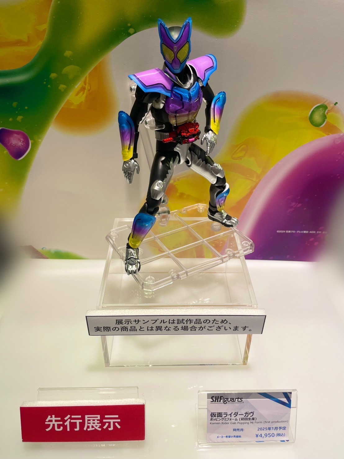 Tsukasaさん予約品 S.H.Figuarts仮面 ライダーグリス