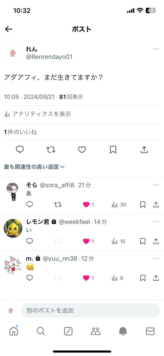 強者だけが生きていることがよく分かりました()