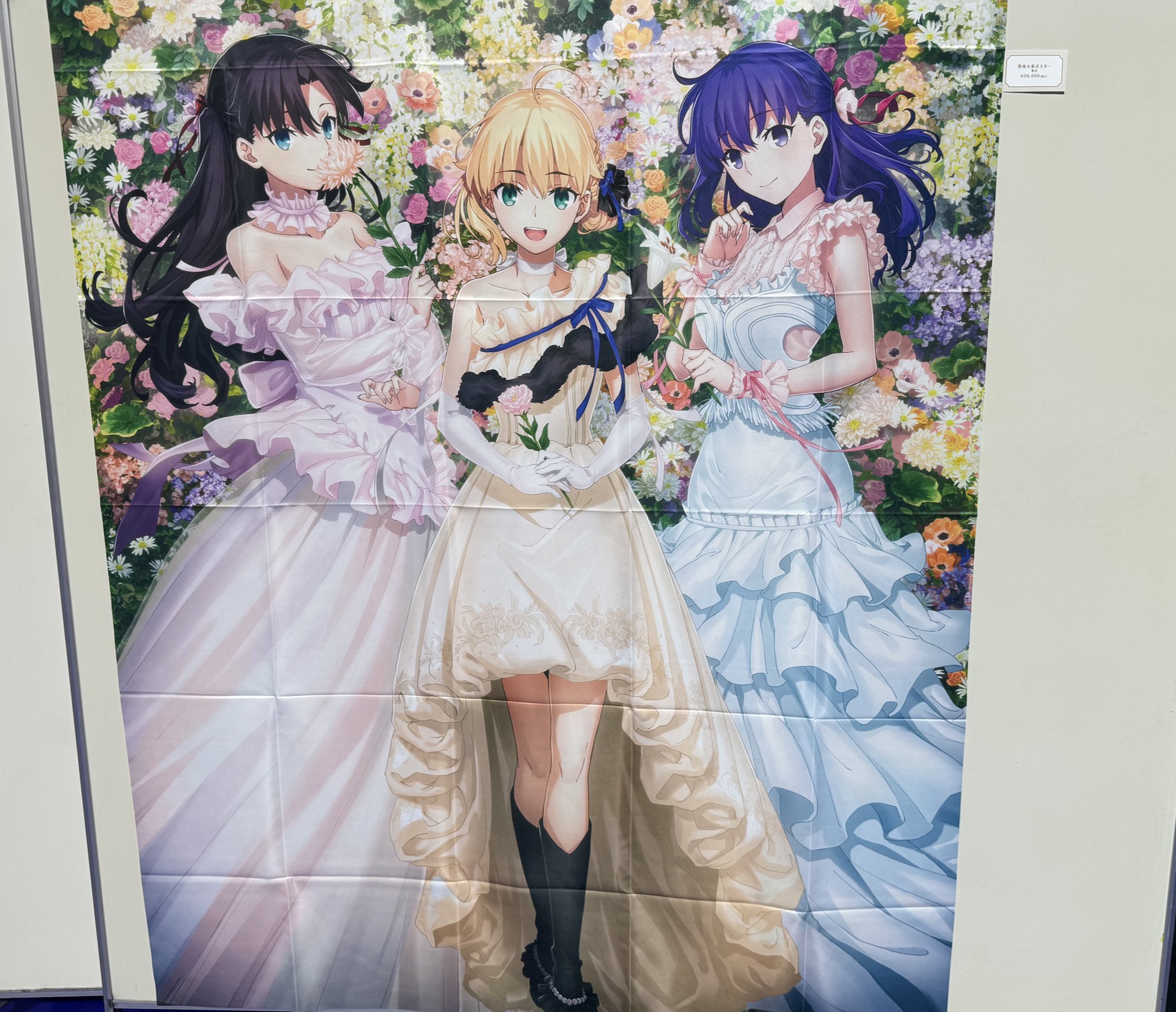 fate stay night 20周年記念コンサート デスクマット(Amazon.co fate stay night 20周年記念コンサート デスクマット(Amazon.co