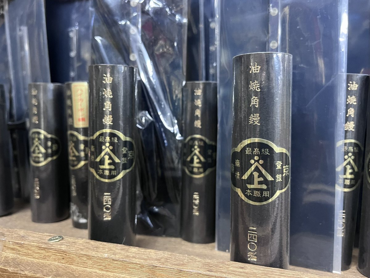 kodamakanamono's tweet photo. 本日営業日です🔆
来月から注文品を始めとして、一部コテが順次値上げされることが予想されます。

店頭にはあるものの、職人が辞めてしまって新たに作れない…なんてコテ事もあります🥲

欲しいコテはお早めに！！
皆様のご来店をお待ちしております😌 https://t.co/3ZE7Ol1WG8