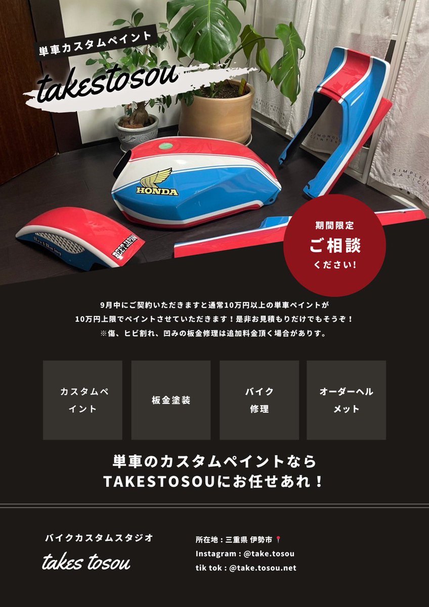 ひろ custom paint tweet media