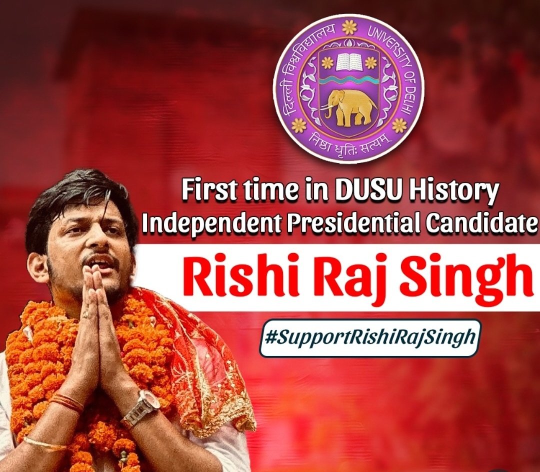 pawa14629's tweet image. ABVP से टिकट काटे जाने के बाद ऋषि राज सिंह ने दिल्ली विश्वविद्यालय छात्रसंघ चुनाव में निर्दलीय अध्यक्ष पद का चुनाव लड़ने का निर्णय लिया है। हम सब आपके साथ है आप छात्रों के अधिकारों के लिए चुनाव लड़ो। आपको विजय श्री अवश्य मिलेगी।

#rishiraj_singh 
#DU
#SupportRishiRajSingh