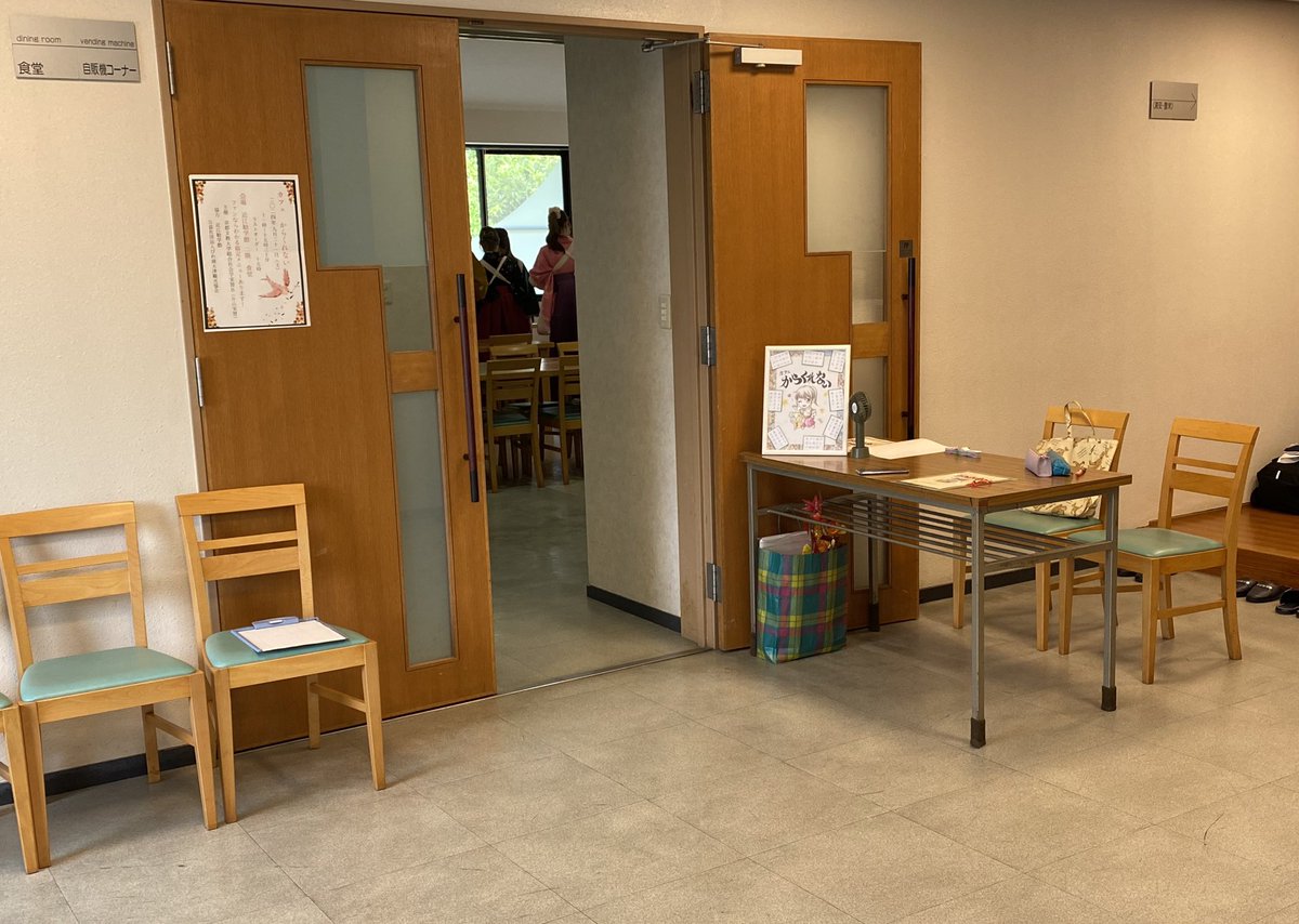 karakure_2024's tweet image. ご来店の際には、こちらで先に食券の購入して頂きます！
購入していただいた食券を持ち、席にお座り下さい。

⬇️近江勧学館の2階です！

#カフェからくれない
#京都文教大学
#Kbu
#近江勧学館