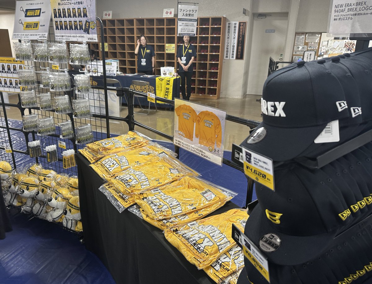 グッズ情報】 BREX SHOPがオープンしています！ 選手ナンバー