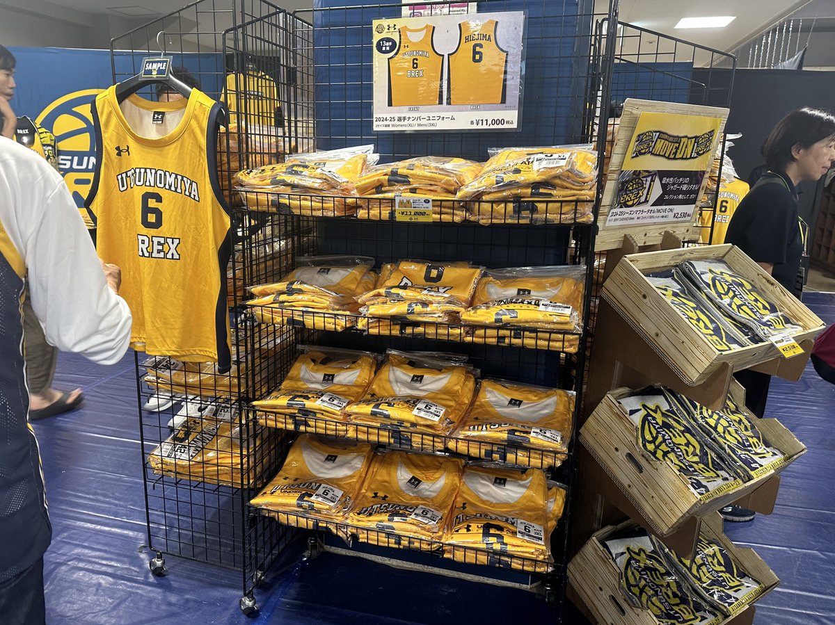 グッズ情報】 BREX SHOPがオープンしています！ 選手ナンバー