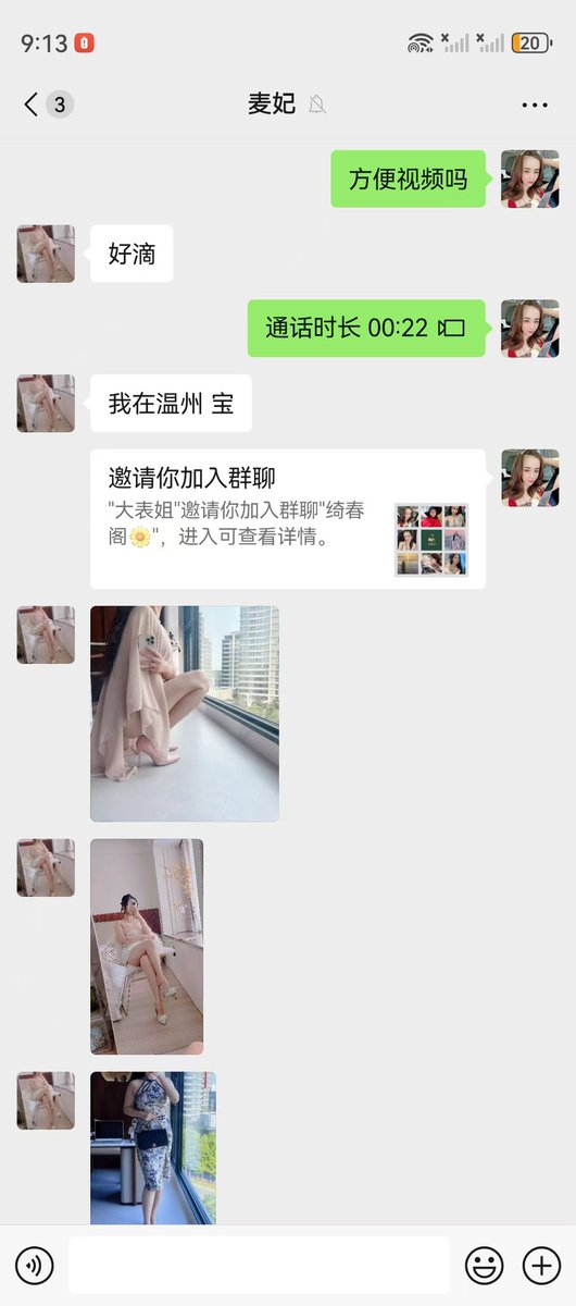 浙江省的小母狗喜欢吗？刚刚进群的！表姐已视频通话露脸验证！100%真人真实！奶子非常大！口味非常重！想认识全国各地各地大骚逼、小母狗快点私信表姐入圈进群哦⭕⭕⭕ https://t.co/ohVMB7KbjX