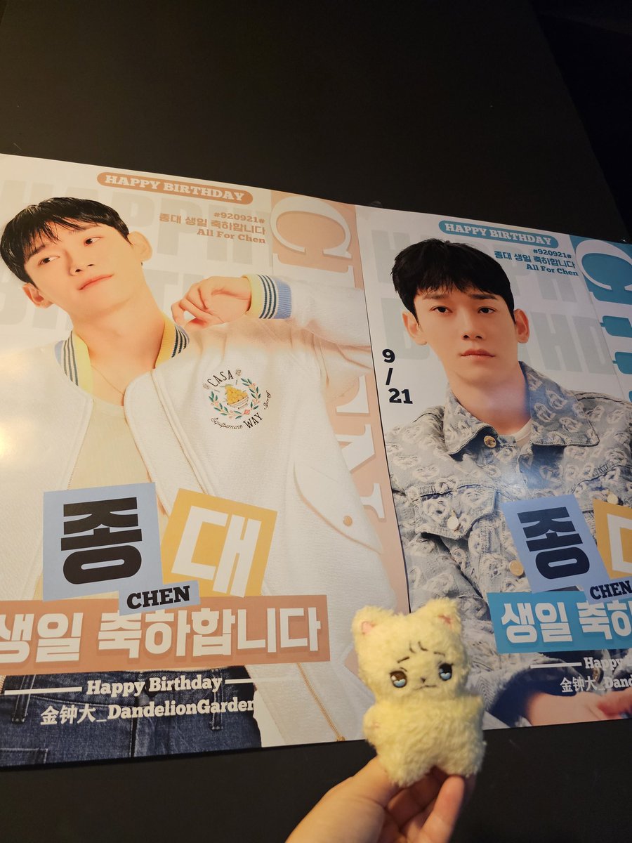 kuku041's tweet image. @JongdaeBar
#チェン #첸 #CHEN #HAPPYCHENDAY
#StarlightChenDay
종대생일 전날 폭우속에 다녀온 생카
정성스런 사진도 계속 흘러나오는 종대 목소리도 너무 행복했던 공간❤️
행복한 공간만들어 주셔서 감사합니다 👍