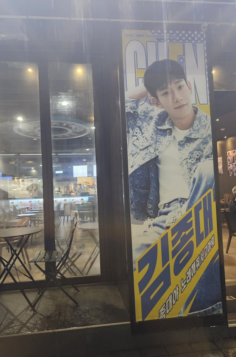 kuku041's tweet image. @JongdaeBar
#チェン #첸 #CHEN #HAPPYCHENDAY
#StarlightChenDay
종대생일 전날 폭우속에 다녀온 생카
정성스런 사진도 계속 흘러나오는 종대 목소리도 너무 행복했던 공간❤️
행복한 공간만들어 주셔서 감사합니다 👍