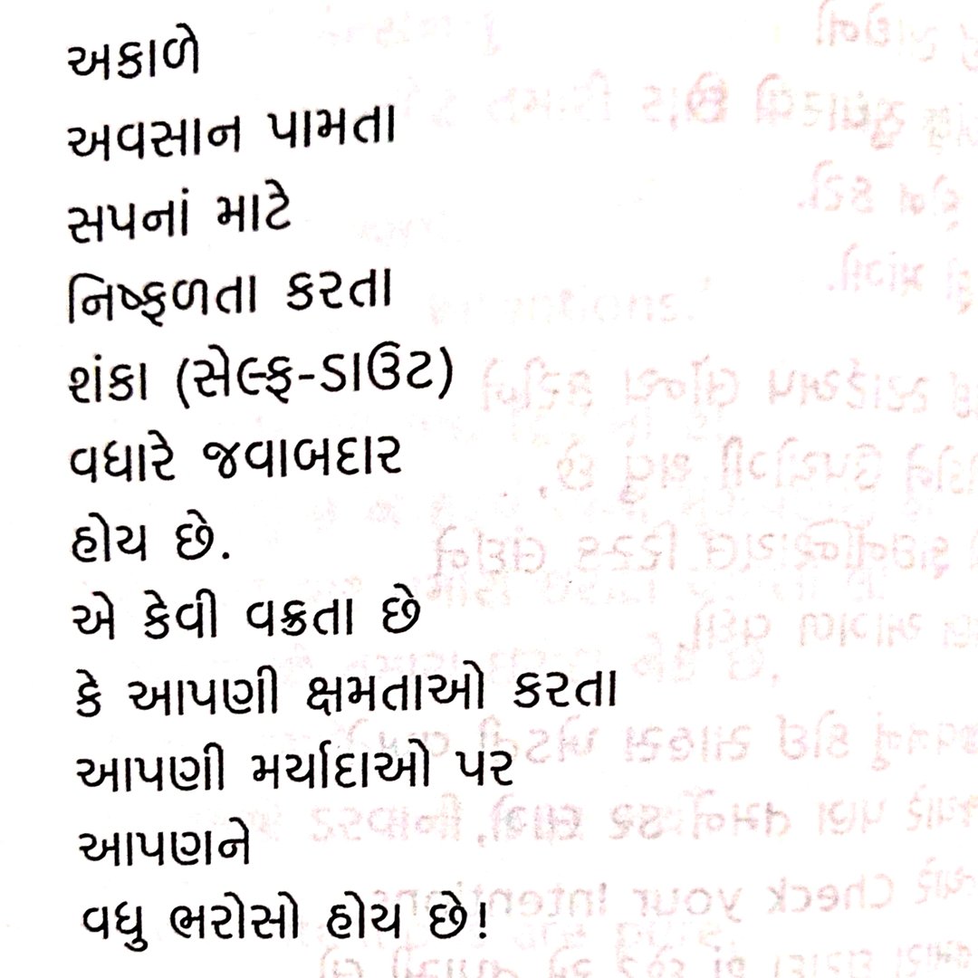 Kailash Rajgor DC 🇮🇳 tweet media