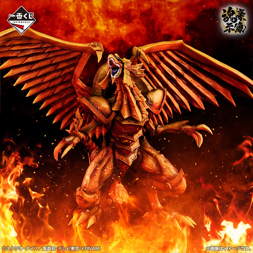 一番くじ(BANDAI SPIRITS) on X: 一番くじ(BANDAI SPIRITS) on X: