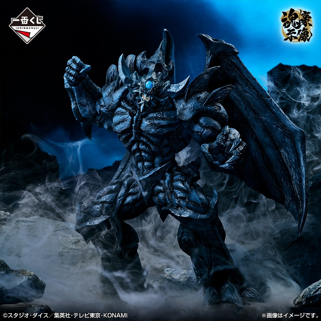 一番くじ(BANDAI SPIRITS) on X: 一番くじ(BANDAI SPIRITS) on X: