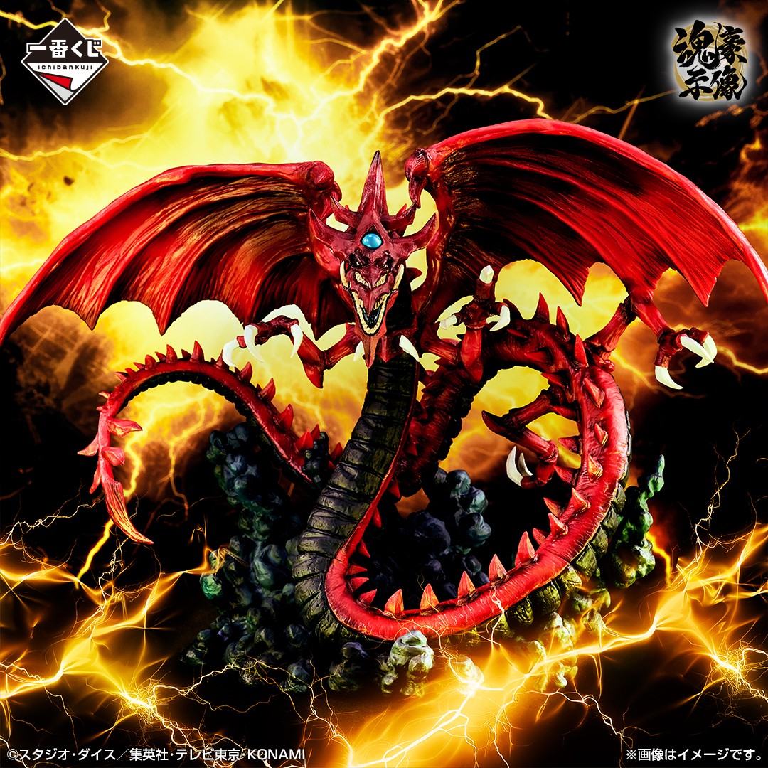 一番くじ(BANDAI SPIRITS) on X: 一番くじ(BANDAI SPIRITS) on X:
