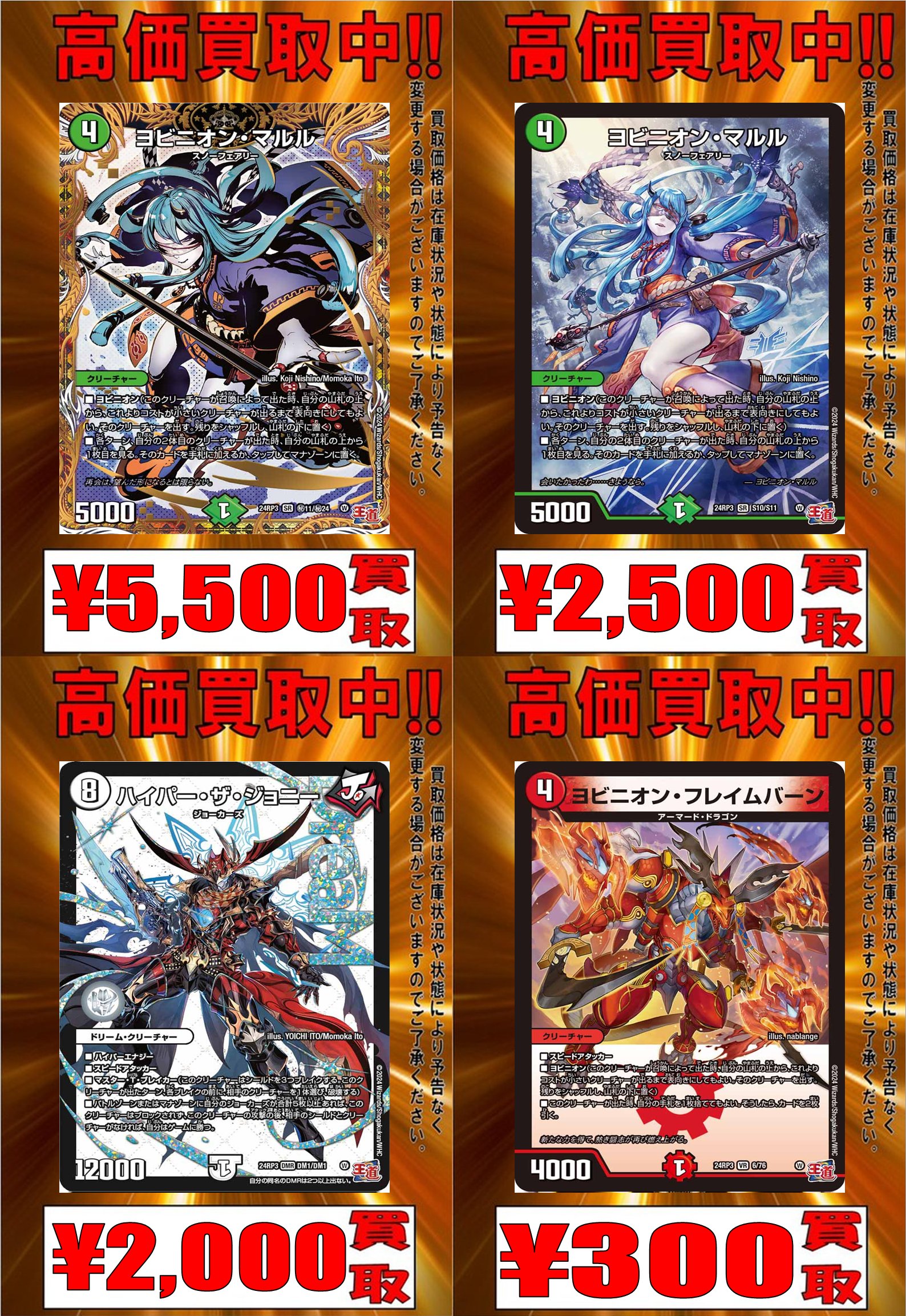 TCGshop193大須店 on X: TCGshop193大須店 on X: