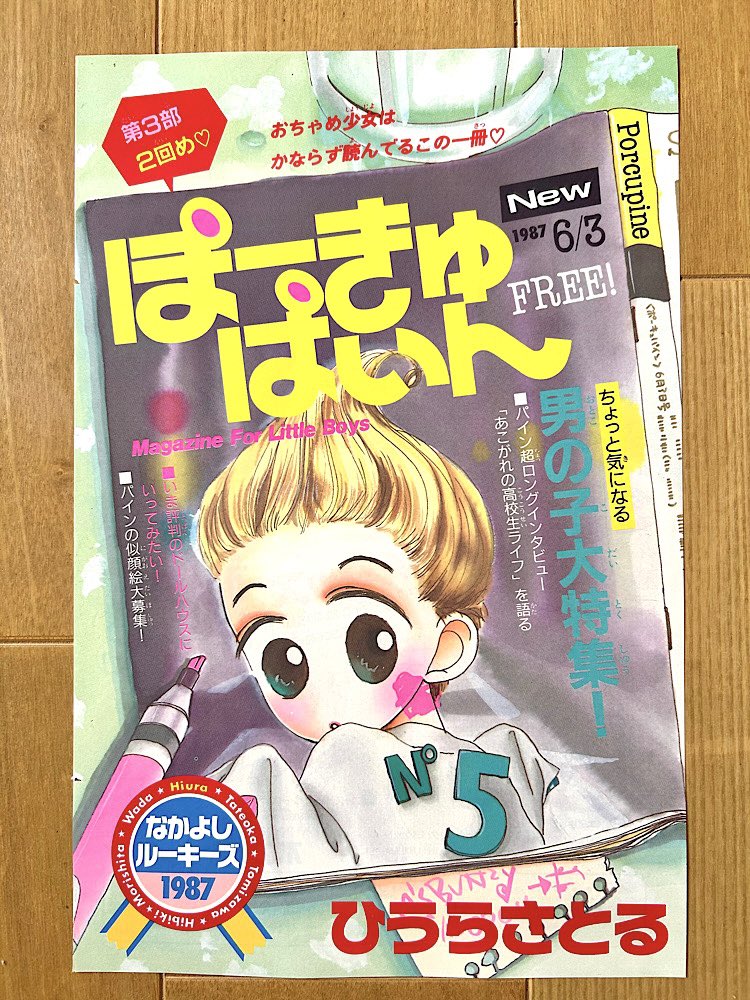 いぐぐ on X: 