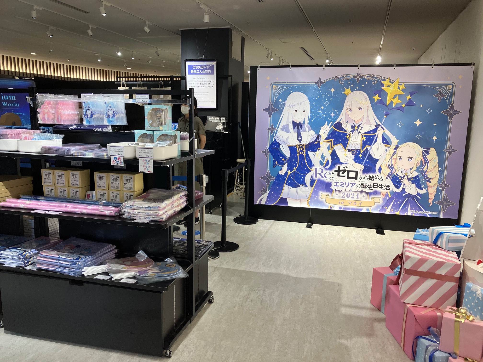 し*う様 月末ゲリラセール【データカウンター付き✨】リゼロ　エミリアパネル　コイ POPUP リゼロエミリア