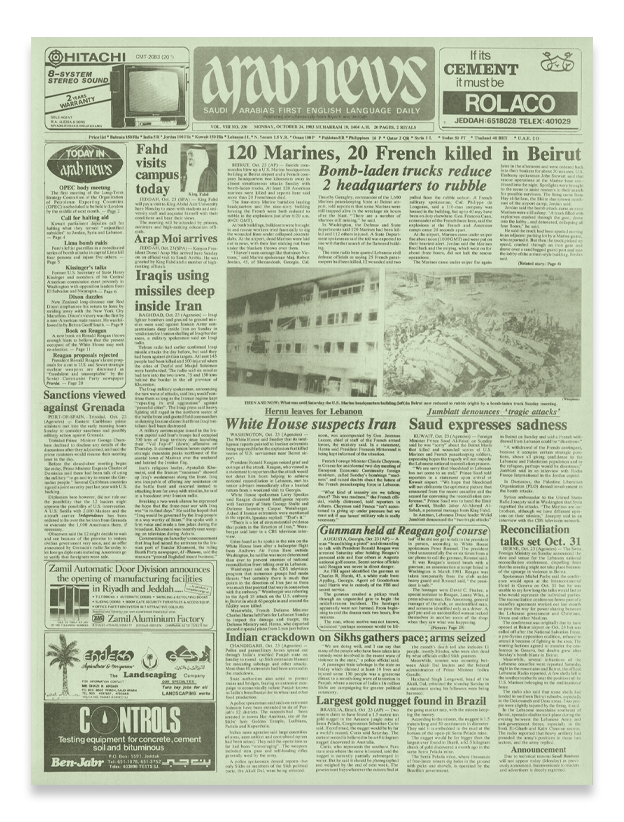 AU_3104's tweet photo. @IsraelWarRoom 40 years ago? Are you sure https://t.co/jrvn7HP1FD