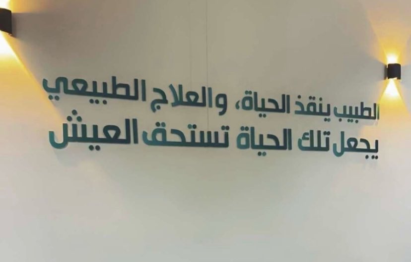 PT_SultanG's tweet image. صباح الخير 
تأمل ✨