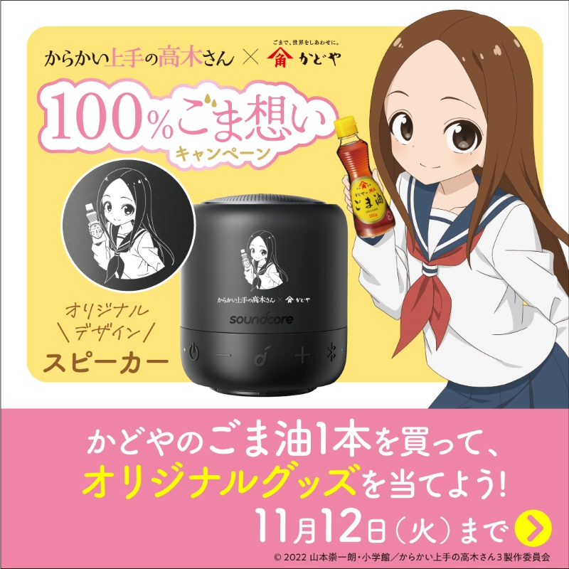 かどや製油🦭 on X: かどや製油🦭 on X: