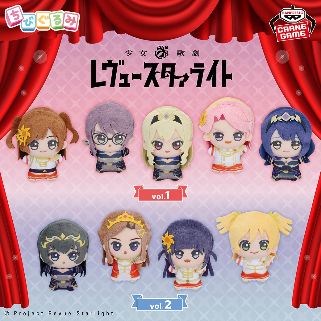 バンプレストブランド(BANDAI SPIRITS) on X: バンプレストブランド(BANDAI SPIRITS) on X: