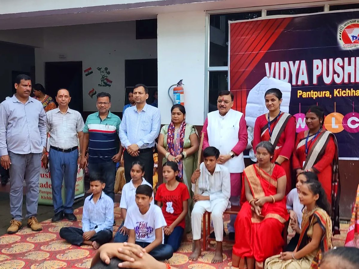 RsRajeshShukla's tweet image. किच्छा स्थित, विद्या पुष्प एकेडमी पंतपुरा में Computer Class शुरू किये जाने के अवसर पर फीता काटकर Class का शुभारंभ किया और स्कूल के बच्चों शुभकामनायें दी!! 
#RajeshShukla #bjp
