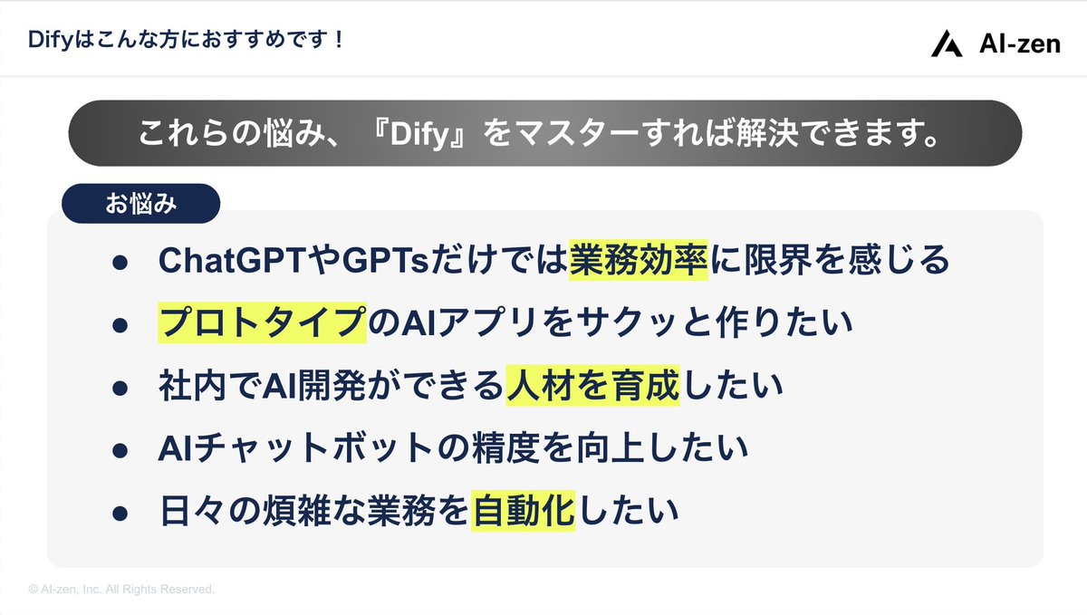 チャエン | デジライズ CEO《重要AIニュースを毎日最速で発信⚡️》 tweet media
