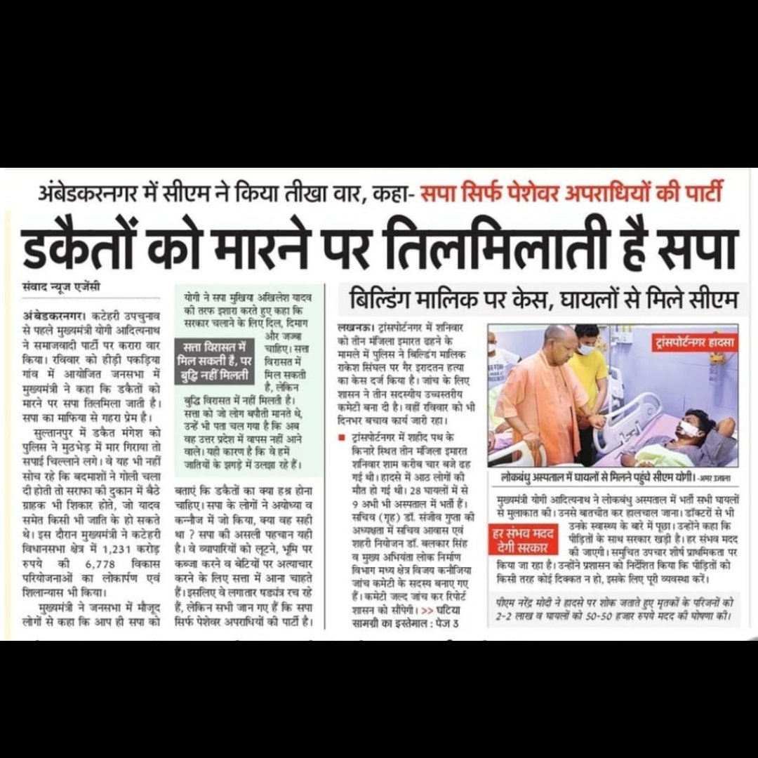 Deepali76928826's tweet photo. https://t.co/t2lzatchAh