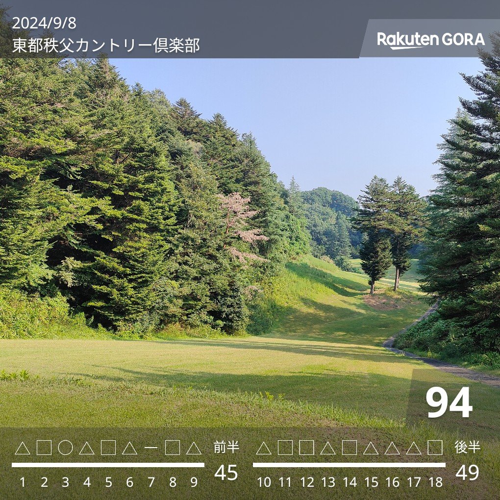 toripii20's tweet image. 久しぶりにラウンド!
スコアはともかく
楽しく回れた!!😊
飛距離はアップしてた、夏だからかな?