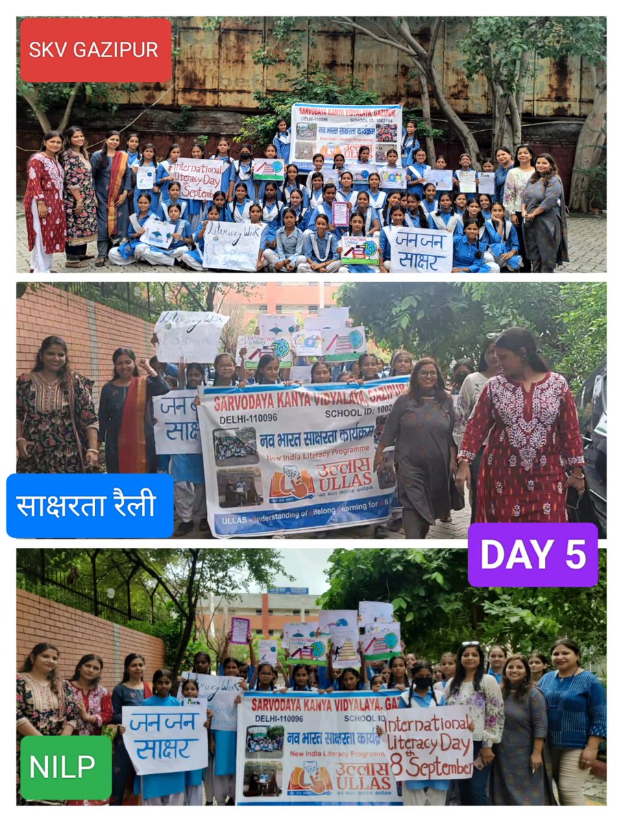 SKV GAZIPUR tweet media