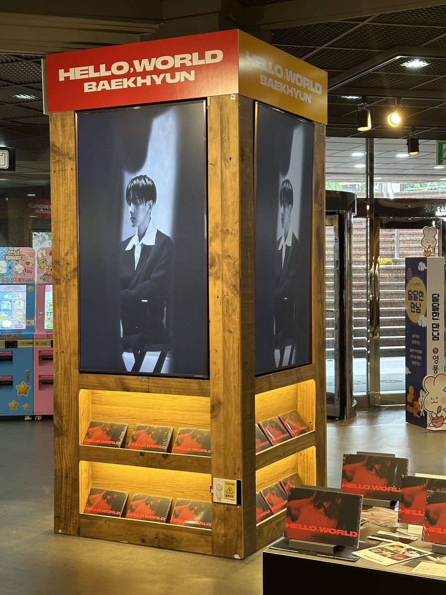 #백현 #BAEKHYUN #HelloWorld #PineappleSlice #백현_럭키드로우 #뮤직아트 🍍