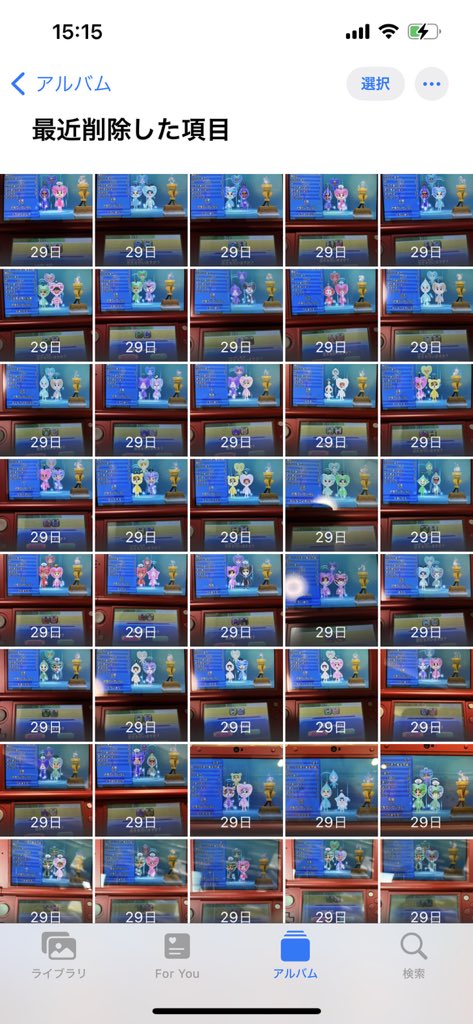 そろそろ使わんだろうから消していく
今までありがとう