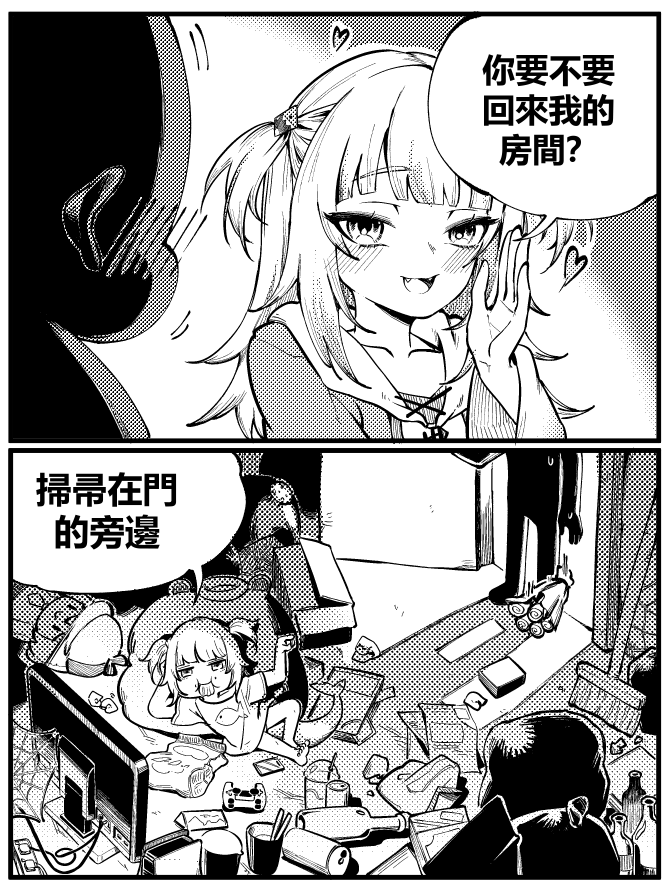 中文版 