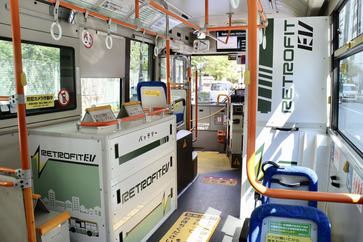 さいたま国際興業バス 車内社名プレート