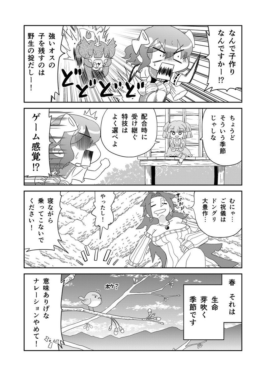 (2/2)まとめの電子書籍&紙の本販売中です。詳細はこちらのブログで確認できます。https://t.co/UmypeLhXOW 
