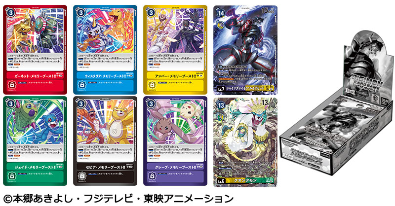 公式】デジモンカードゲーム on X: 公式】デジモンカードゲーム on X:
