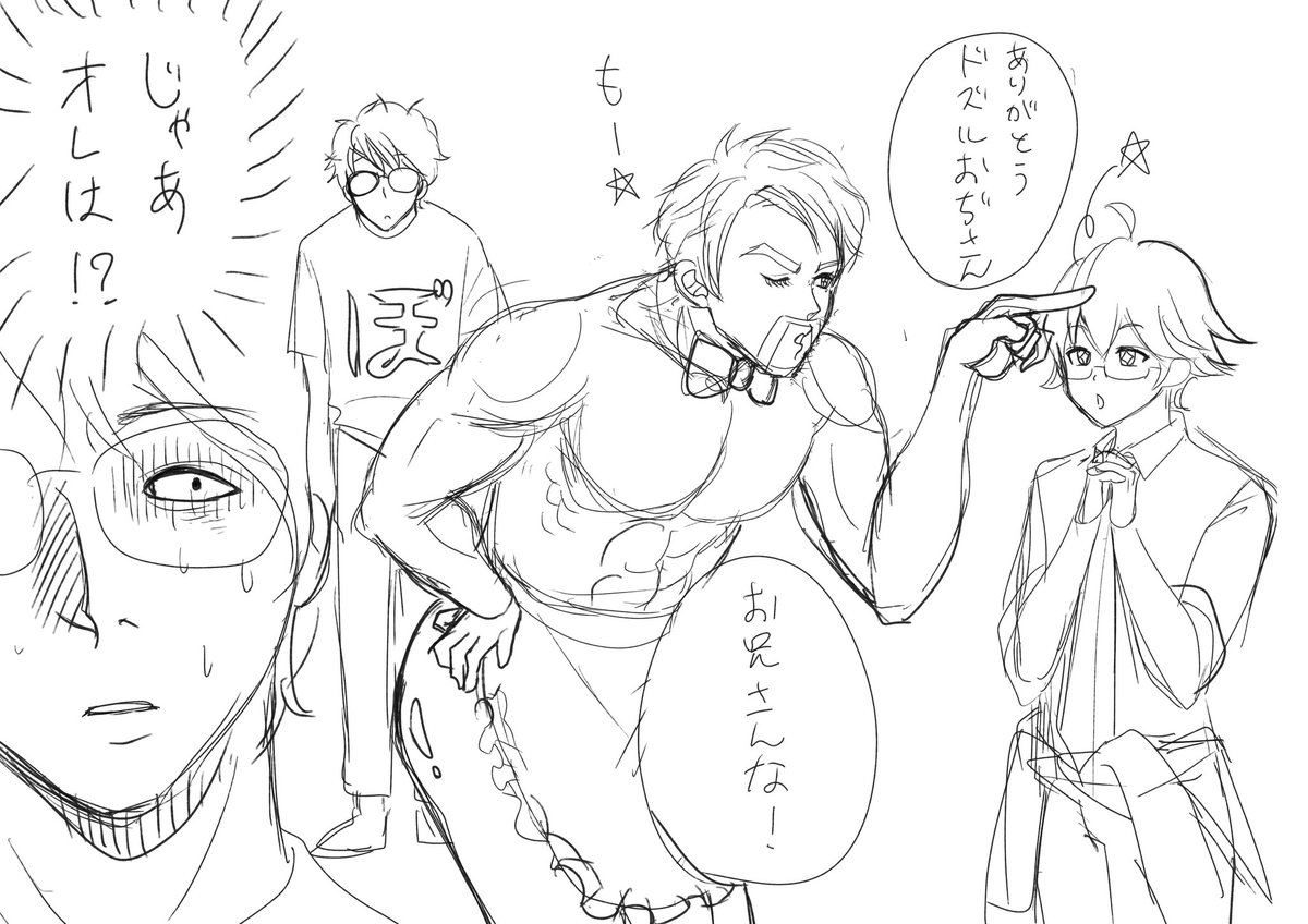 誰もが感じた事