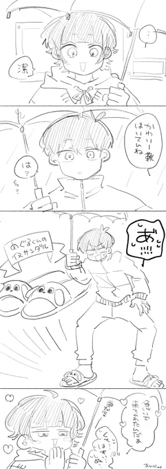 いさばち 