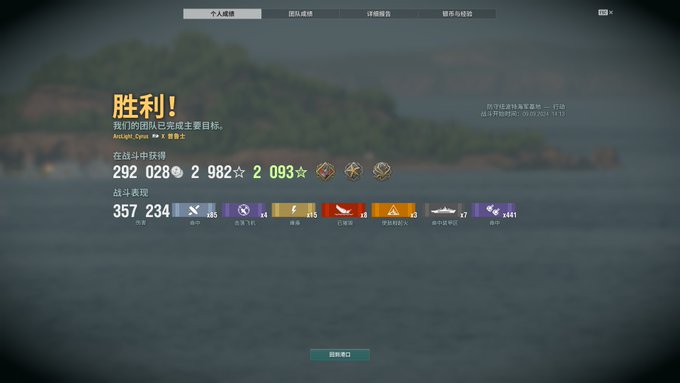 银币收益低得离谱，打成这样才刚好不亏。。。 https://t.co/VREKqTqskx<a href="/tag/%E4%BC%AA%E5%A8%98"class="tags"><span>#伪娘</span></a><a href="/tag/%E5%A5%B3%E8%A3%85%E5%AD%90"class="tags"><span>#女装子</span></a><a href="/tag/%E7%94%B7%E5%A8%98"class="tags"><span>#男娘</span></a>