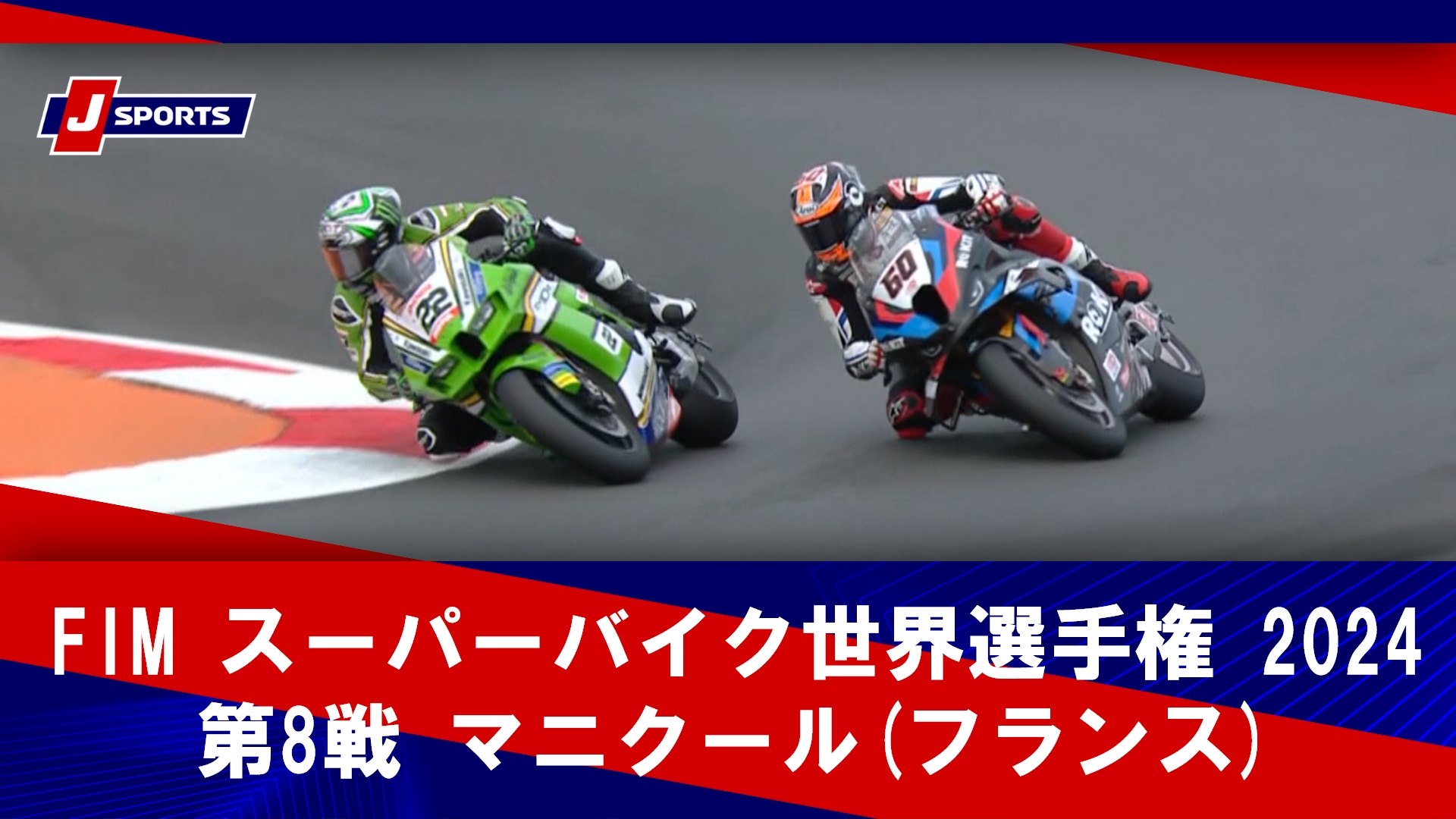 ニュース（2009年5～6月分 3737上平真二選手地元初優勝・2648
