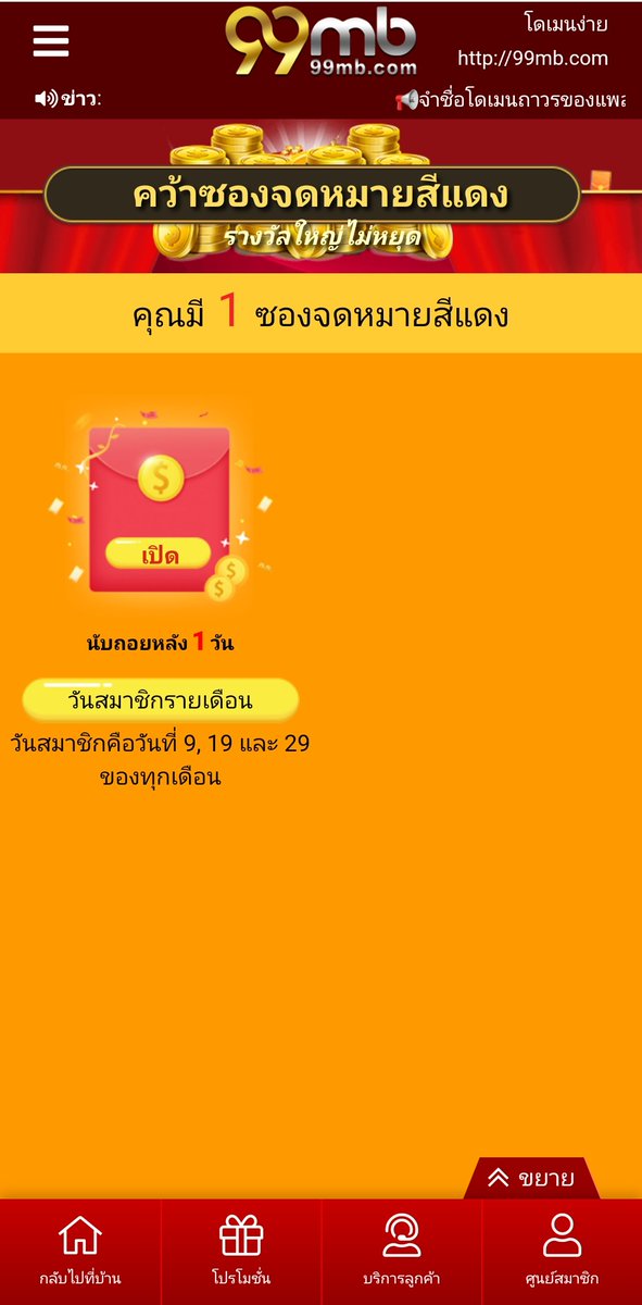 NAYYY4444's tweet photo. เช็คๆ✅️🧧💯 https://t.co/g3sF1mIJ1I