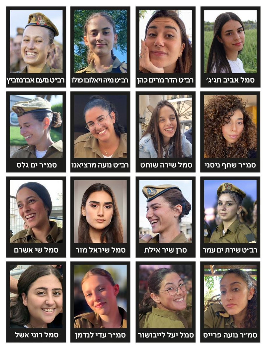kereneubach's tweet image. אחרי 11 חודשים, צה"ל מפרסם את מספר הנופלים במוצב נחל עוז. 52 חיילות וחיילים נפלו ב7 באוקטובר במוצב. נועה מרציאנו נרצחה בשבי ובכך מגיע מספר החללים מהמוצב ל53. 
וזה הפירוט, הקשה והבלתי נסבל: 
15 תצפיתניות: אביב חג'ג', נועם אברמוביץ', שי אשרם, הדר כהן, נועה פרייס, שחף ניסני &amp;gt;&amp;gt;