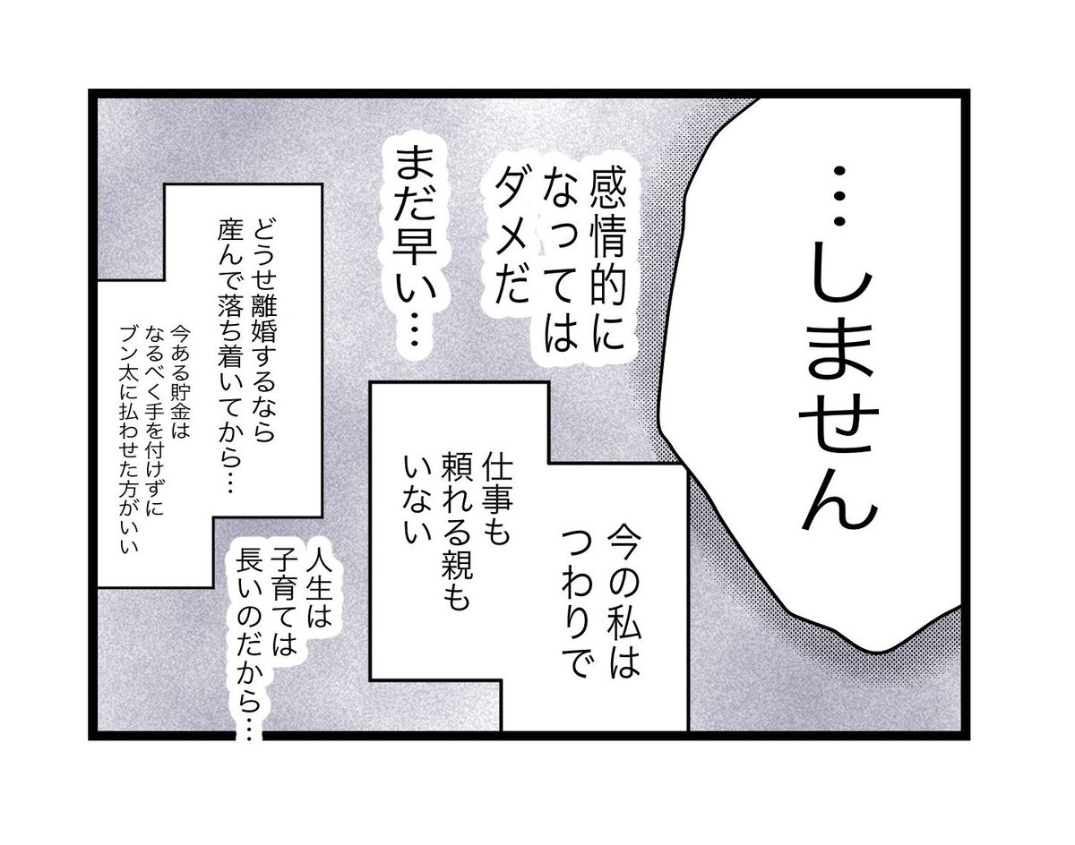 (11/12) 