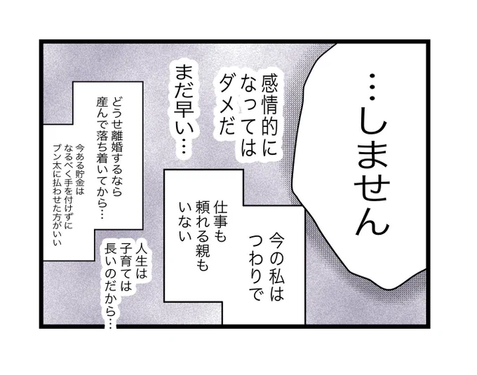 (11/12) 