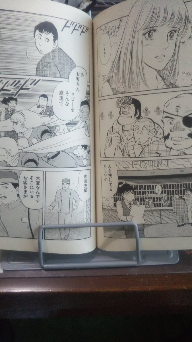 当時コミケの二次創作問題が漫画家団体を騒がせていた。
著作権意識も一気に高まったなか許せん!という御大達にこんな企画は無視され予定の半分の作品しか集まらなかった。当時四十の私など小娘だ
そんな奴の企画など乗れるかという意識もあったのかもしれない。恐怖と緊張で編集したのを覚えてる。